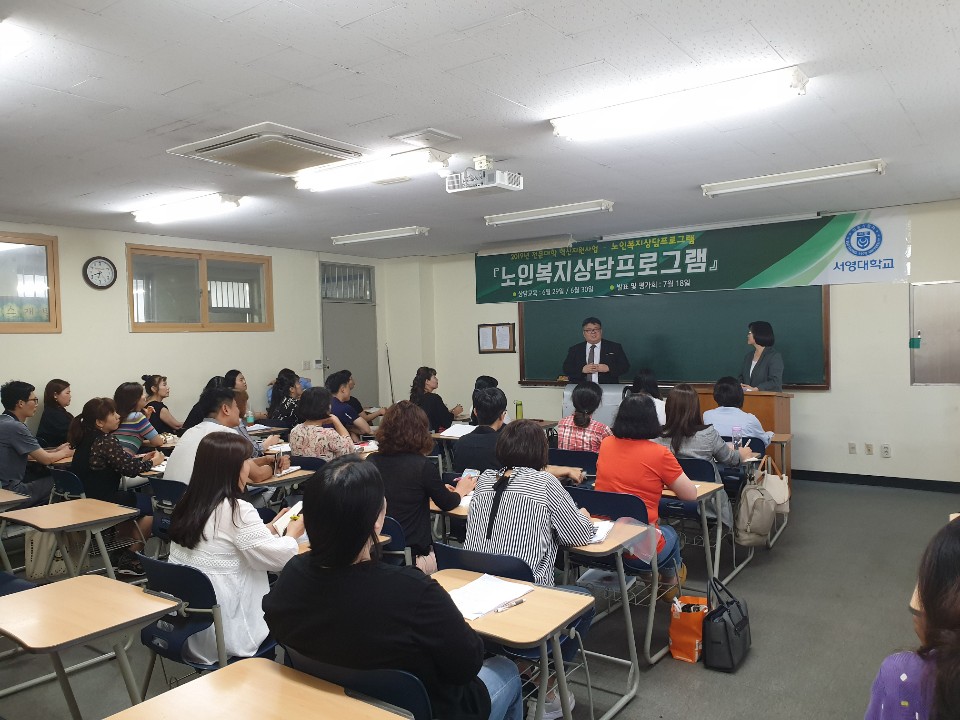 노인복지상담프로그램 (1).jpg